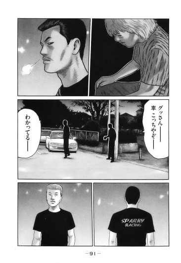 Page 94