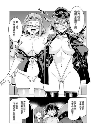 Page 171