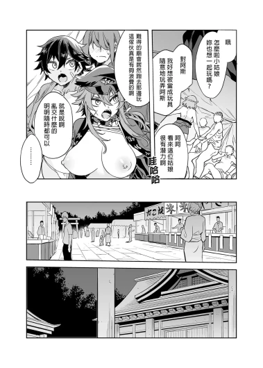 Page 187