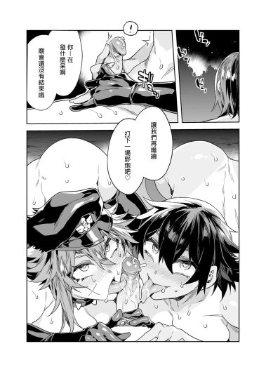 Page 204