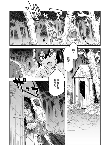Page 216