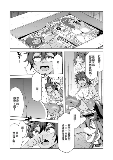 Page 219