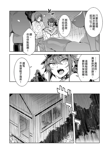 Page 220