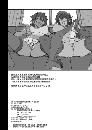 Page 246