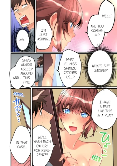 Page 93