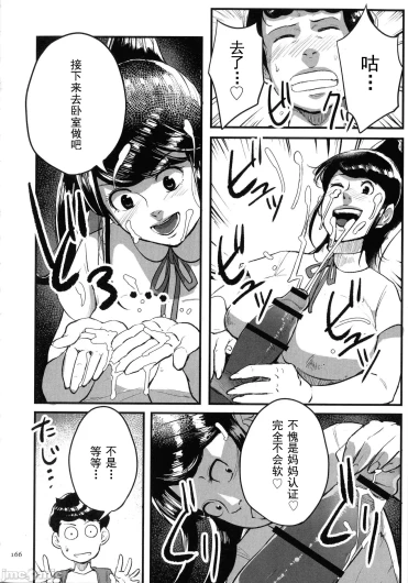 Page 163