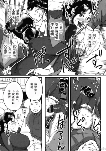 Page 178