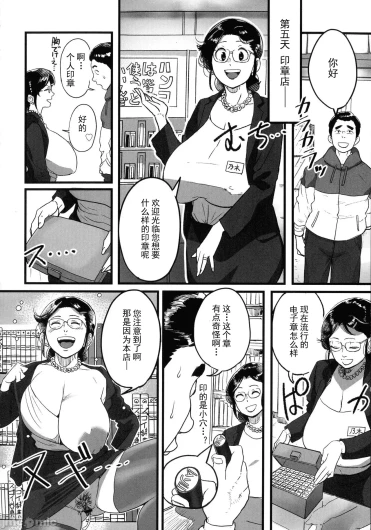 Page 189