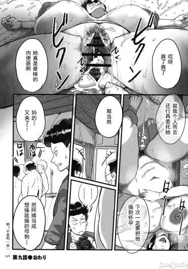 Page 195
