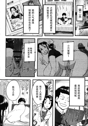 Page 203