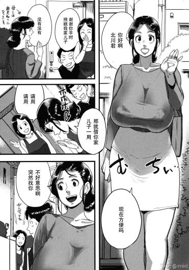 Page 204