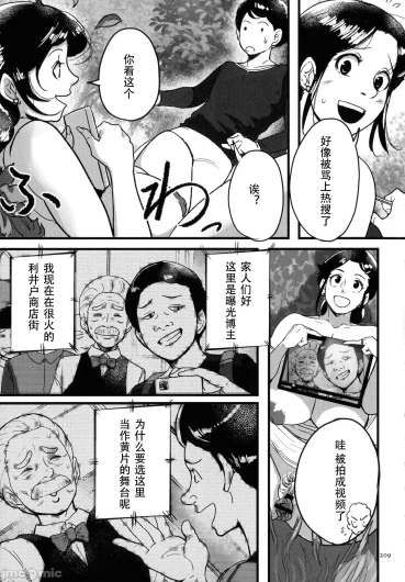 Page 206