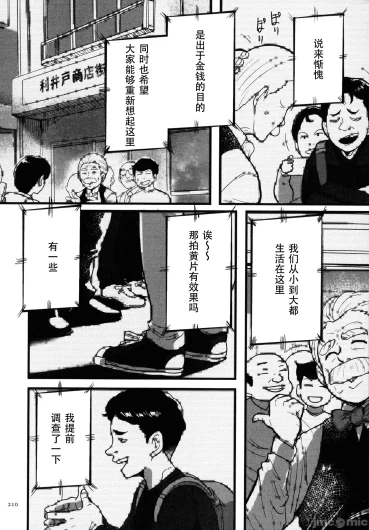 Page 207
