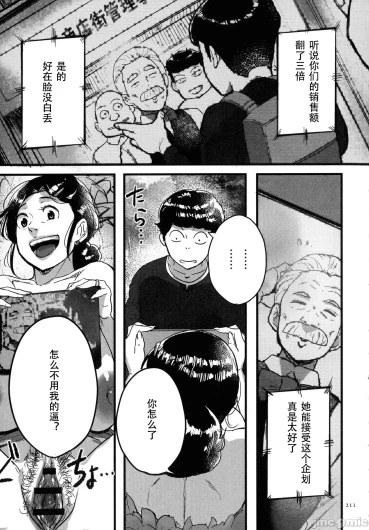 Page 208