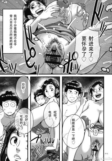 Page 210