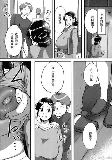 Page 213
