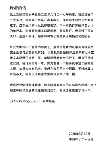 Page 222