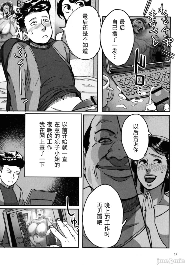 Page 55
