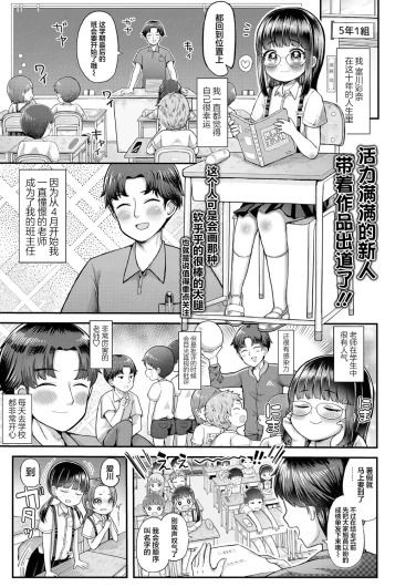 请用名字呼唤我