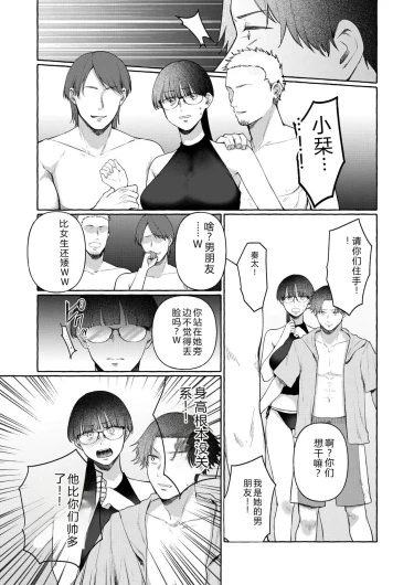 Page 80