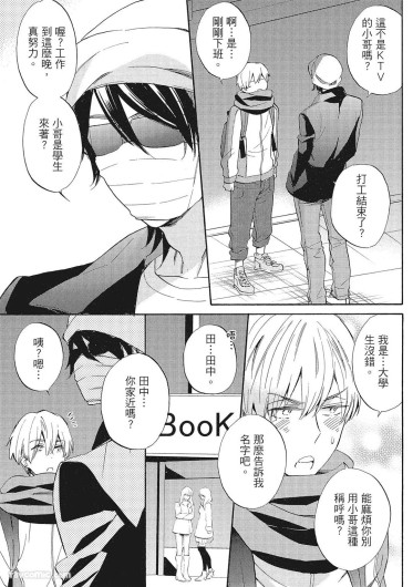 Page 139