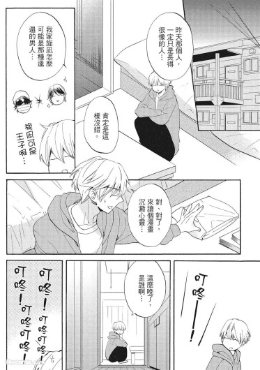 Page 144