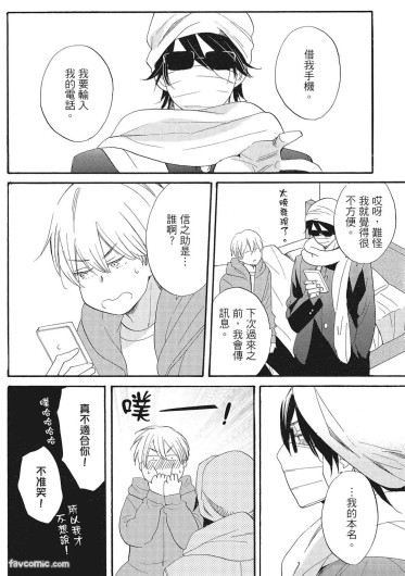 Page 164