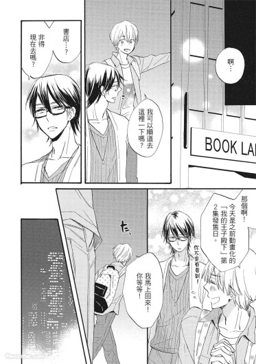Page 184