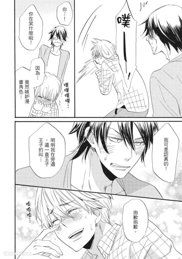 Page 190