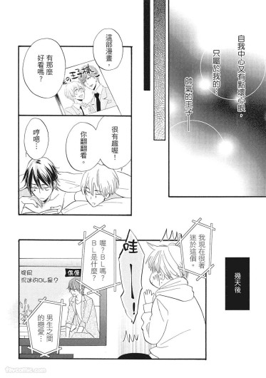 Page 196