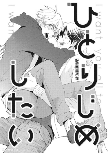Page 197