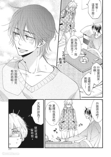 Page 199