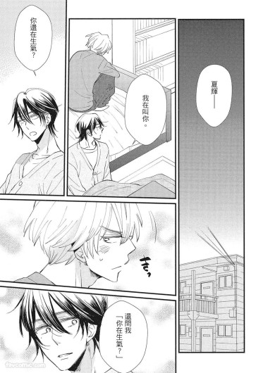 Page 211