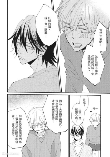 Page 212