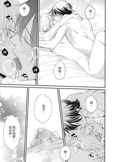 Page 217