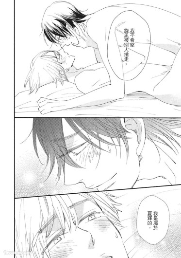 Page 218