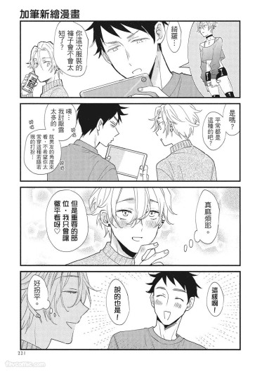 Page 223