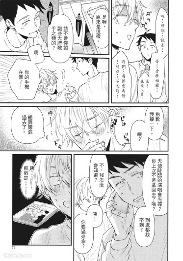 Page 75