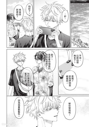 Page 101