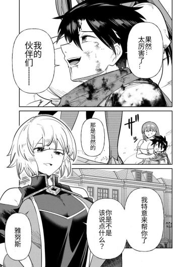 Page 204