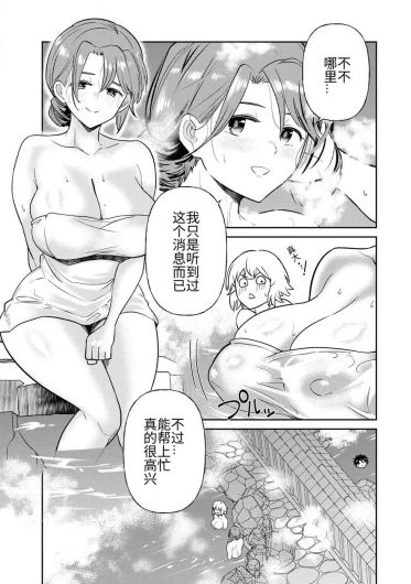Page 230