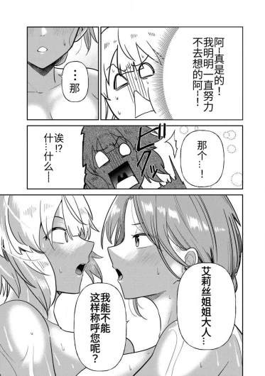 Page 232