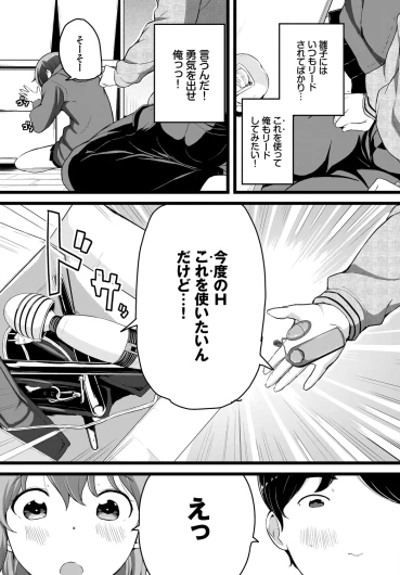 Page 95