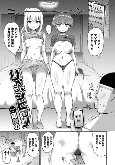 Page 65