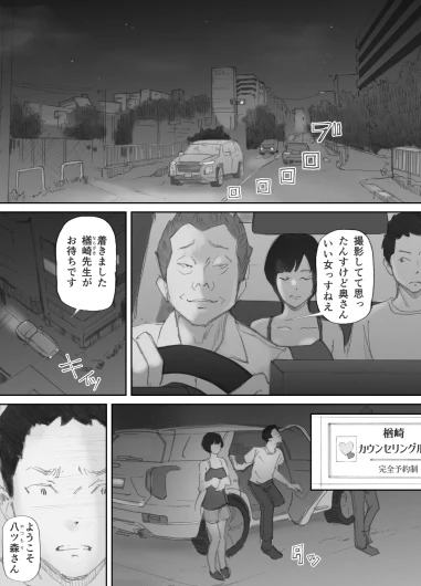 Page 147