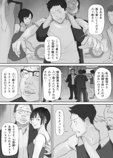 Page 149