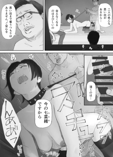 Page 167