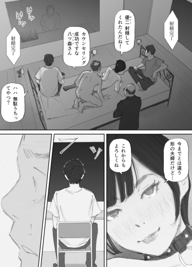Page 178