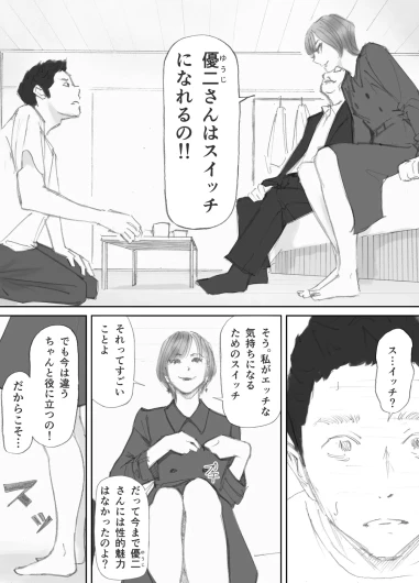 Page 183
