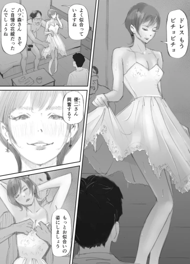 Page 190